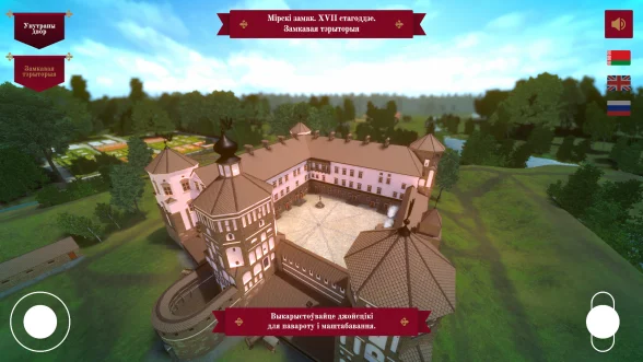 Mir Castle · interactive 3D reconstruction for an info kiosk