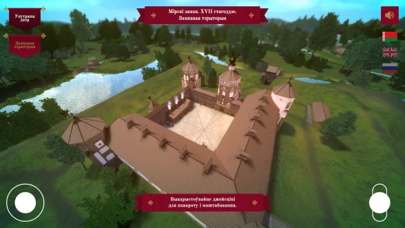 Mir Castle · interactive 3D reconstruction for an info kiosk